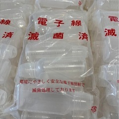 【新品・未使用】100mlの電子線滅菌済の投薬ボトル　詰め替えボトルの画像