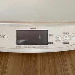 ベビースケール BB-105 nometaの画像