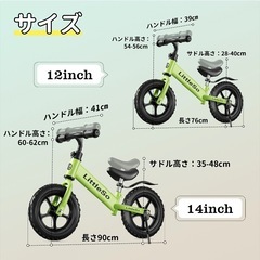 キッズバイクの画像