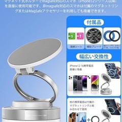 スマホホルダー 車 MagSafe 超強磁力 車載スマホホルダー マグネットの画像