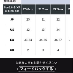美品crocs長靴レインシューズ21cm J3 の画像