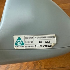 ジュニアシートの画像