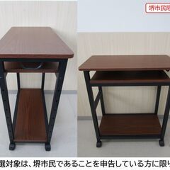 【堺市民限定】(2510-02) キャスター付きワゴンの画像