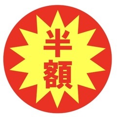 助けて下さい！ロスパンの画像