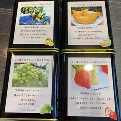 サクマ製菓　キャンディ缶の画像