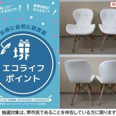 【堺市民限定】(2510-03) コーヒーテーブル＆チェアー2脚の画像