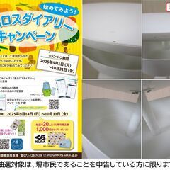 【堺市民限定】(2510-03) コーヒーテーブル＆チェアー2脚の画像
