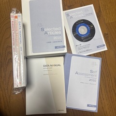 医学書　看護書　おまとめおまとめの画像