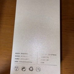 リフトケア、美顔器の画像