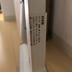 IKEA 引き出し　ケース　収納家具　収納ケース　の画像