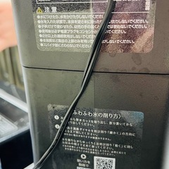 かき氷機の画像