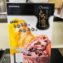 かき氷機の画像