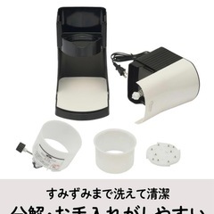 かき氷機の画像