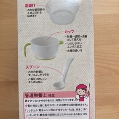 リッチェル 電子レンジ用おかゆクッカーの画像