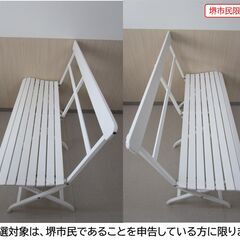 【堺市民限定】(2510-07) ベンチの画像