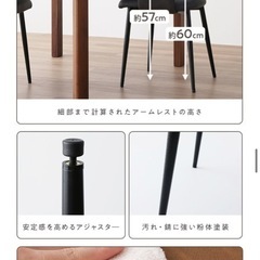 ダイニングチェアの画像