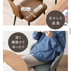 ダイニングチェアの画像