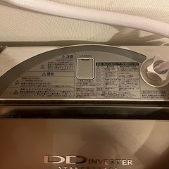 全自動洗濯機の画像