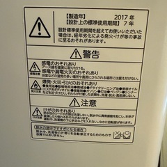 洗濯機の画像