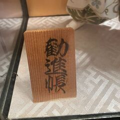 五月人形　勧進帳の画像
