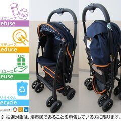 【堺市民限定】(2510-09) アプリカベビーカーの画像