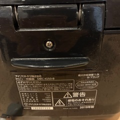 アイリスオオヤマ　炊飯器の画像