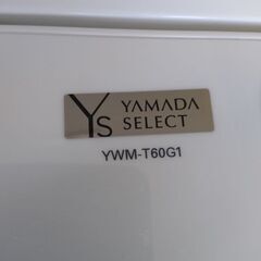 美品 ヤマダセレクト6kg  洗濯機  配達無料の画像