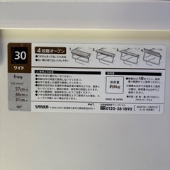 サンカ　フロックボックス の画像
