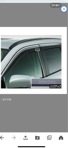 RAV4ドアバイザーセット08612-42010