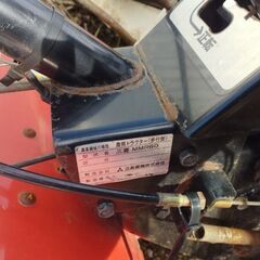 三菱MR60耕運機の画像