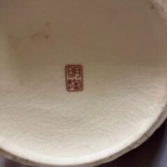 壺　梅の木の画像