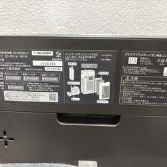 SHARP 加湿空気清浄機の画像
