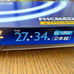 蛍光灯ホタルックスリムα27・34かた27・34型の画像
