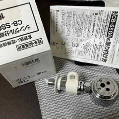 食器洗い乾燥機専用分岐水栓　CB-SSGの画像