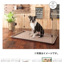 犬用ケージの画像