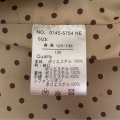女児  130  アウターの画像
