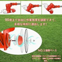 新品未使用☆充電式草刈り機 芝刈り機1880W　バッテリー2000mAh 2個③の画像