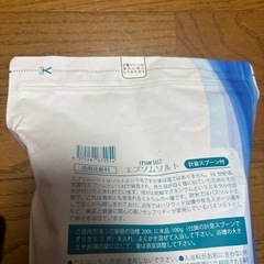 新品　エプソムソルト　3kgの画像