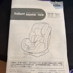 取引中】チャイルドシート　joieの画像