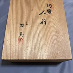 陶雛人形の画像