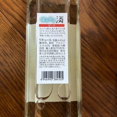 ほんのりりん 桃 リキュールの画像