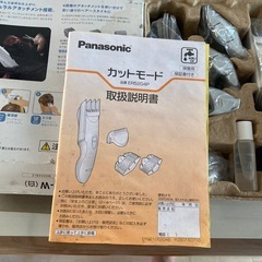 カットモードの画像