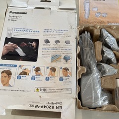 カットモードの画像