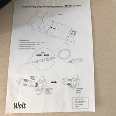 ＷＯＬＴバックの画像