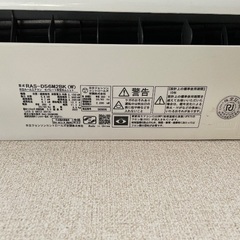 エアコン 日立白くまくんRAS-D56M2BK (W)の画像