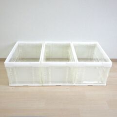 折りたたみコンテナ50L３個【小金井市民限定】（小金井市再生家具）品番：10-01-05 ※新規優先の画像