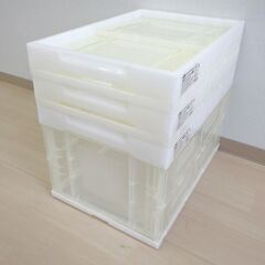 折りたたみコンテナ50L３個【小金井市民限定】（小金井市再生家具）品番：10-01-05 ※新規優先の画像