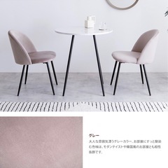 ダイニング3点セット 大理石調天板 70cmの画像