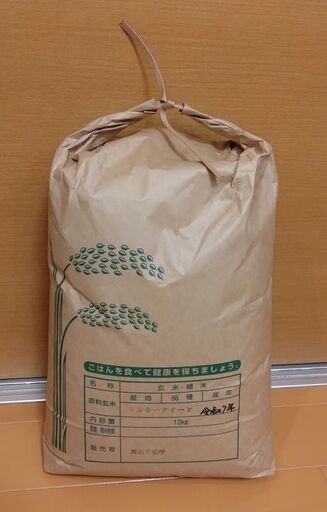 ④★農家直販★令和7年産 新米★山口県産ミルキークイーン 玄米10kg★