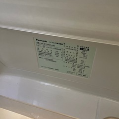 取引完了　448の画像